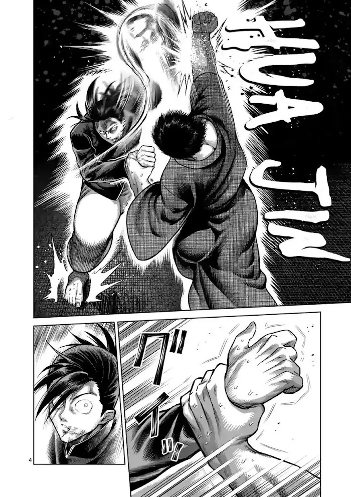 Kengan Omega Chapter 111 image 04_optimized